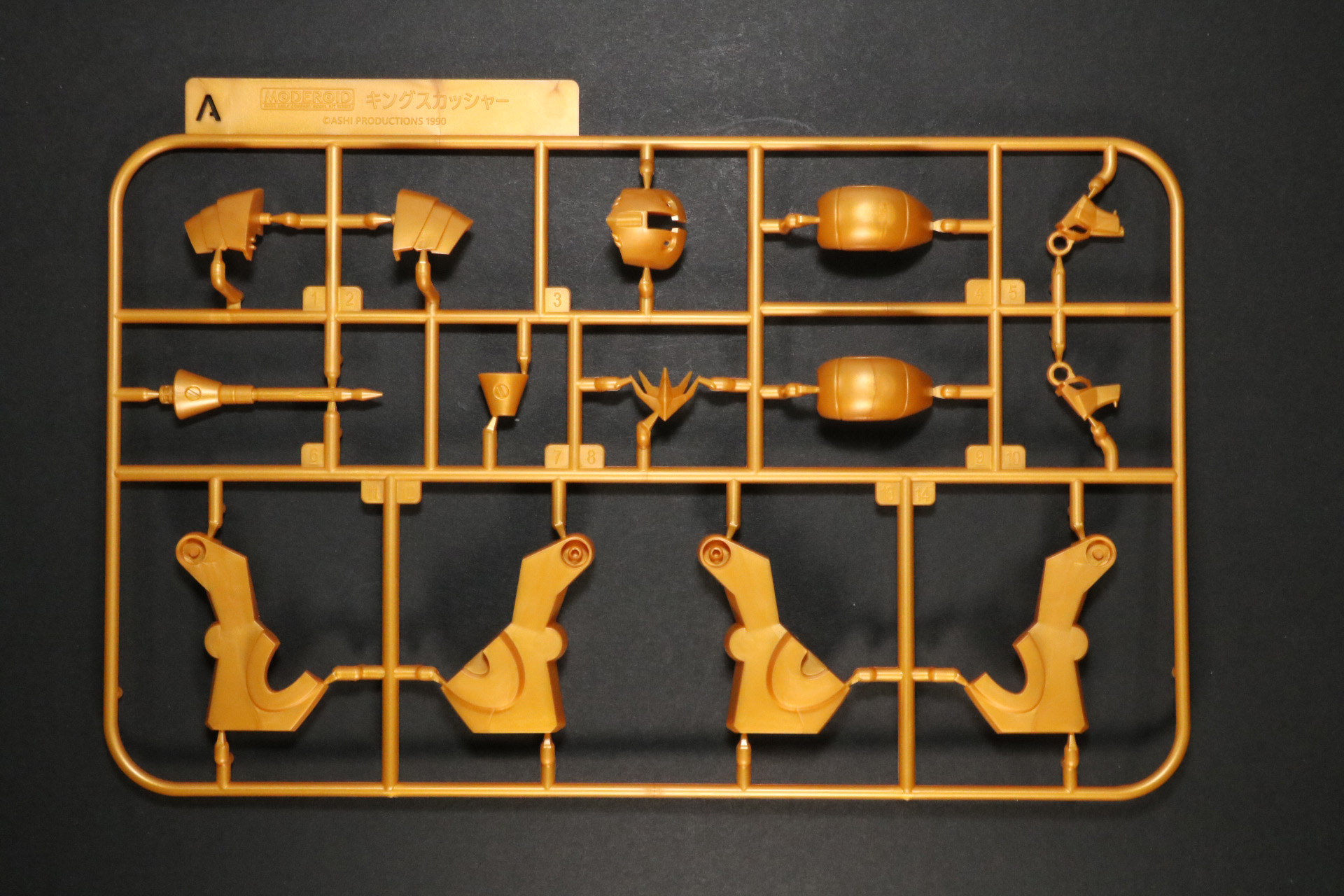 Aパーツ。ゴールドの成型色となっている