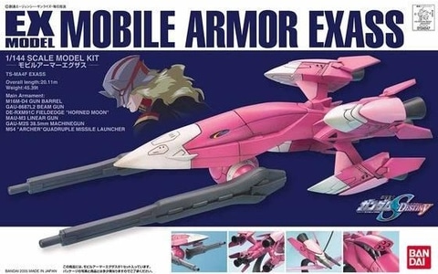 ガンダムSEED DESTINY」より地球連合軍のMA「エグザス」の
