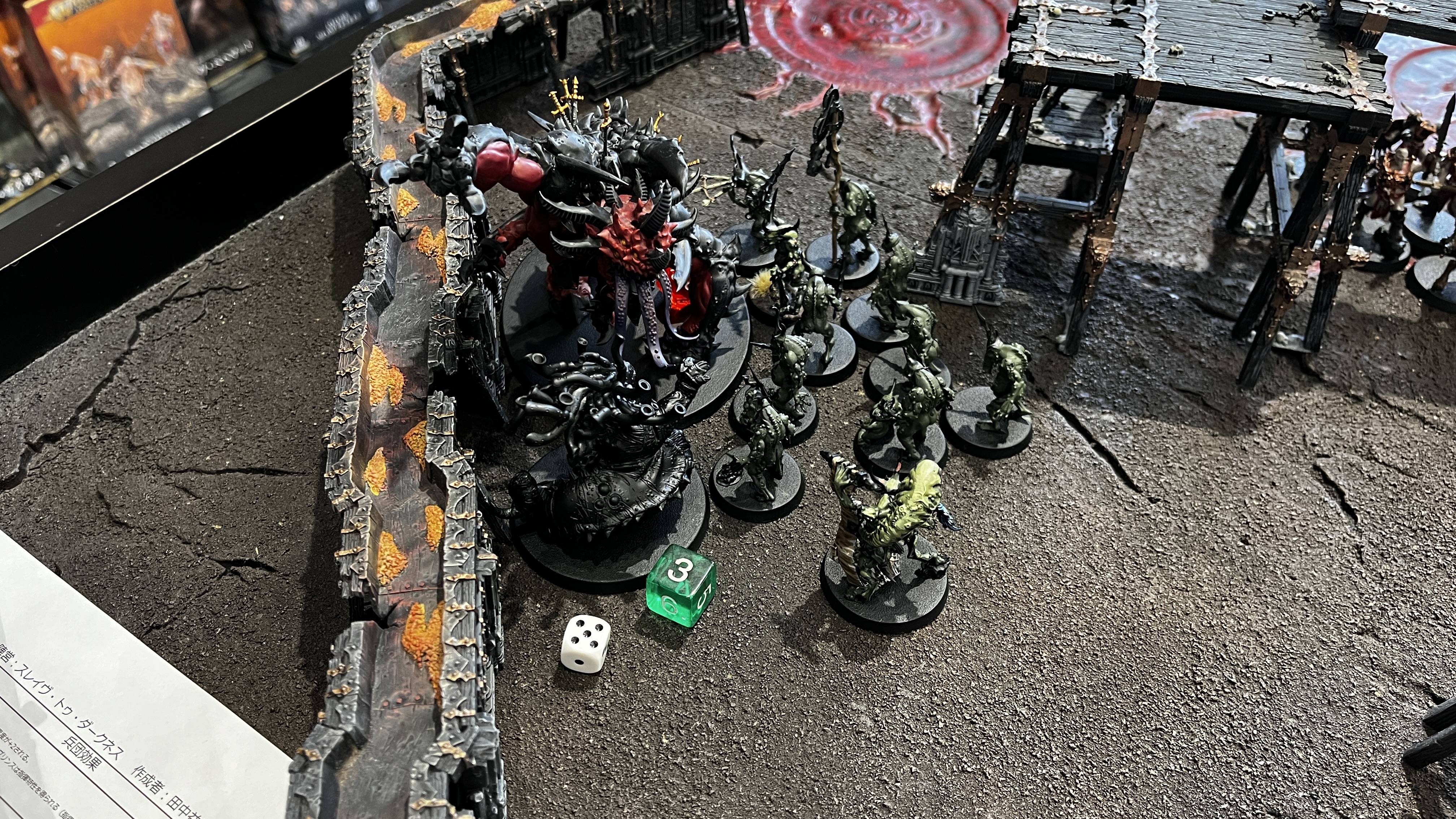 これは2回目の戦い。ナーグルと同じ「渾沌の大同盟」に所属する「スレイヴ・トゥ・ダークネス」のモンスターが大量に並ぶ相手で、「怪物的蹂躙」という特殊能力に翻弄される姿