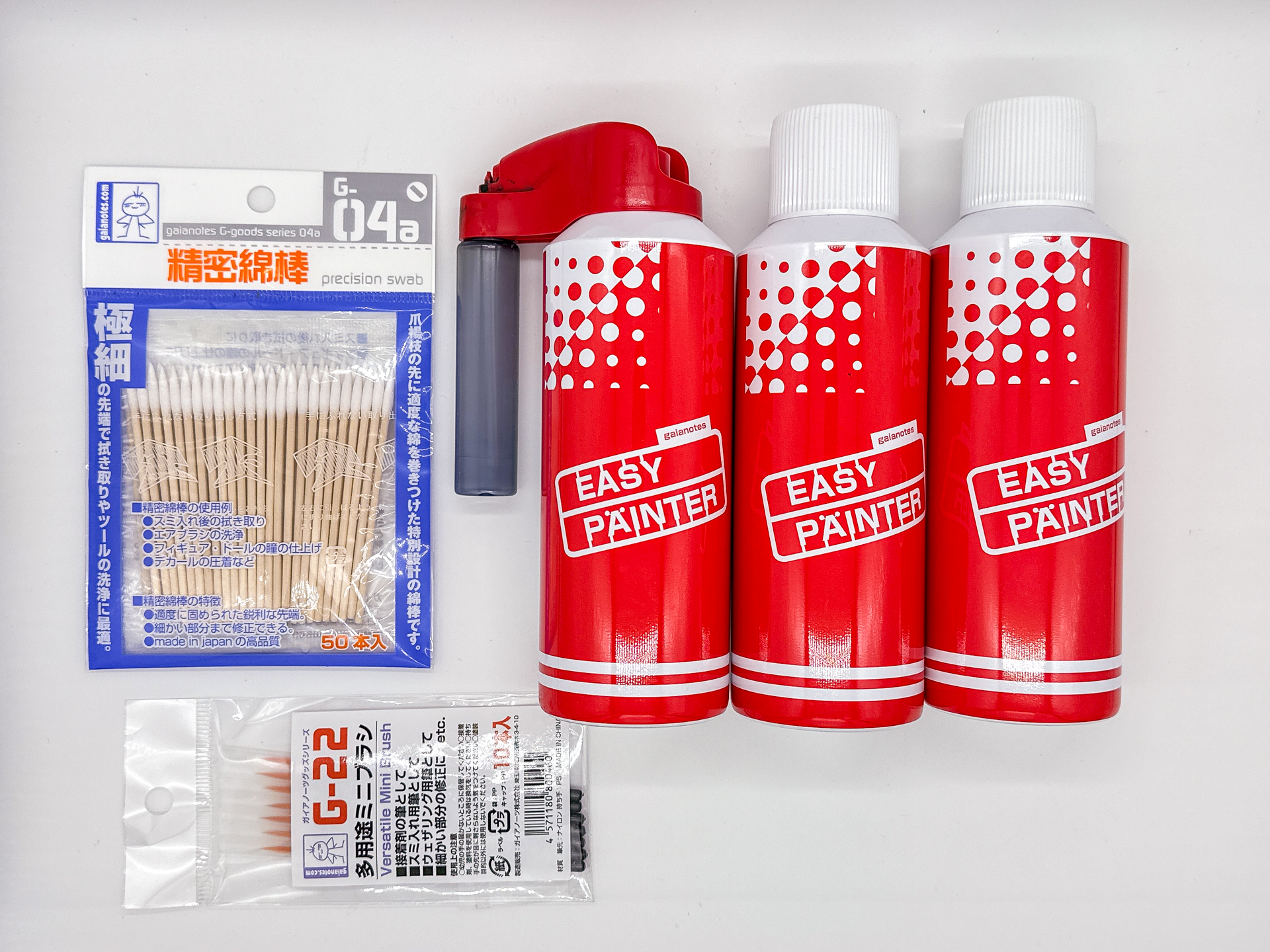 今回使用したガイアノーツ製塗装ツール。イージーペインターの他、精密綿棒と多用途ミニブラシを使用しました。