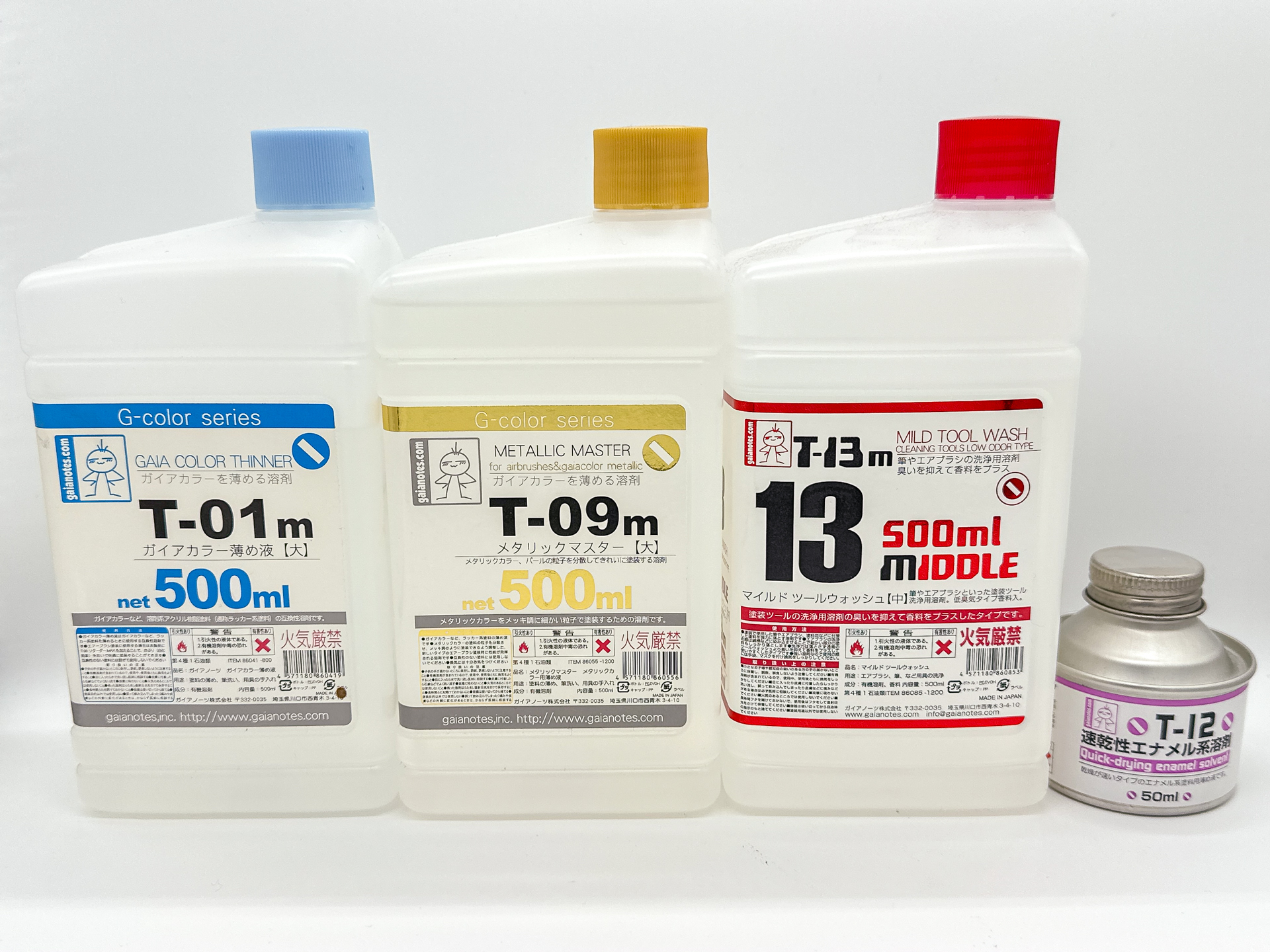 今回使用した薄め液。塗料の種類に合わせてガイアカラー薄め液とメタリックマスターを使い分けました。また、洗浄にはマイルドツールウォッシュを使用、エナメル溶剤には速乾性エナメル系溶剤を使用しました。
