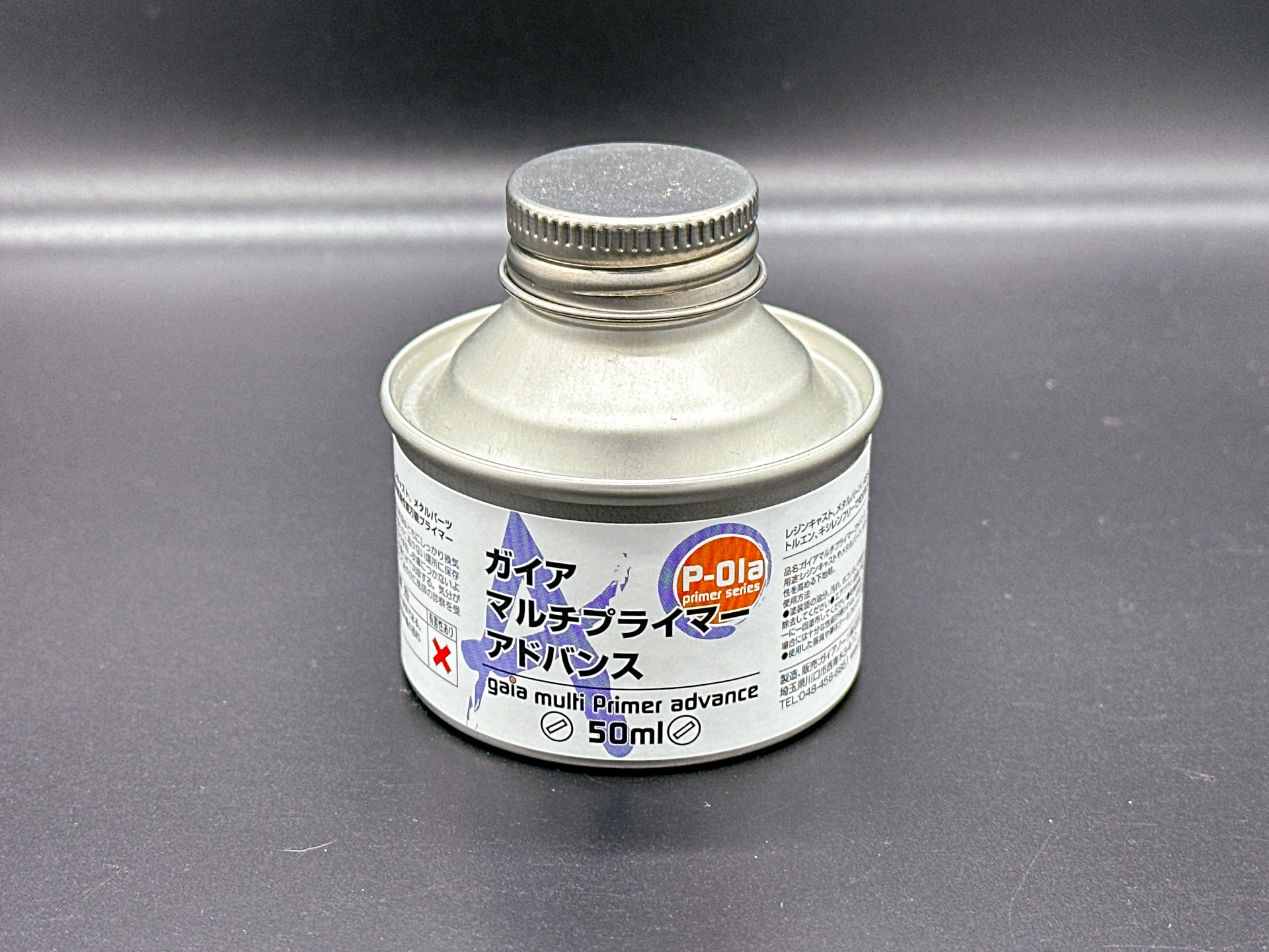 金属パーツ下地には「P-01a ガイアマルチプライマーアドバンス」など、プライマーの塗布が必須です。
