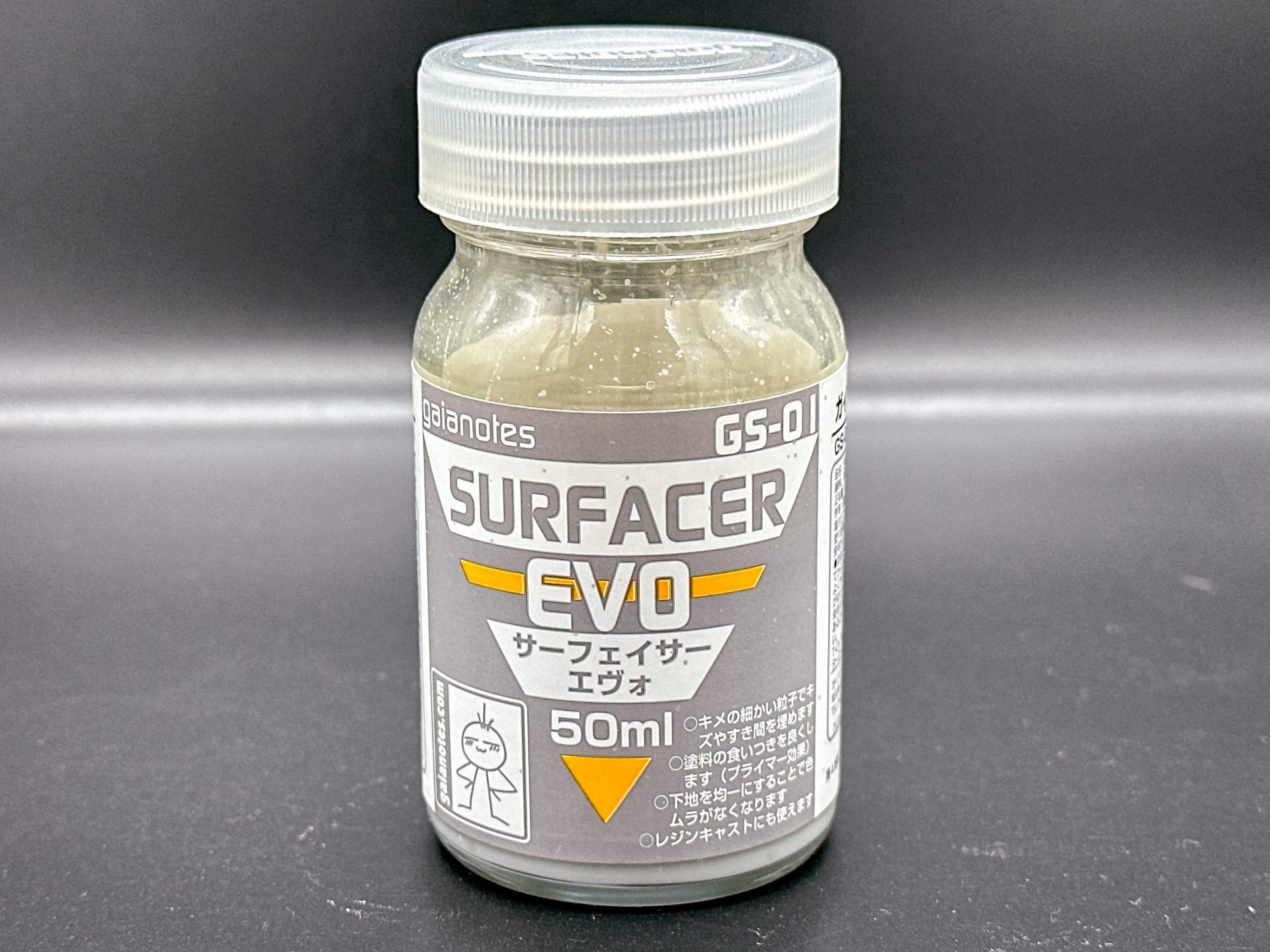 「GS-01 サーフェイサーエヴォ」は細かいキズを埋め、下地を均一にする効果があります。