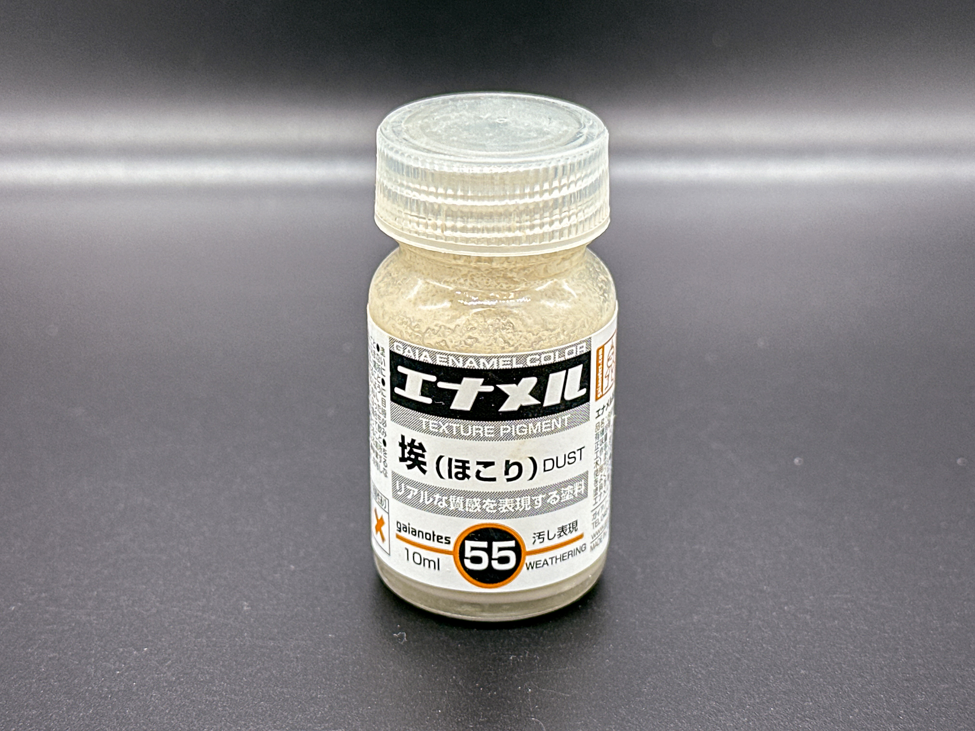 「GE-55 埃（ほこり）」は希釈率が高く、ピグメント効果により乾燥後うっすらと埃が残っている状態になります。