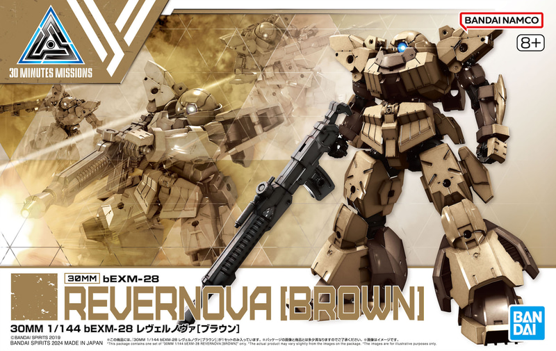 30MM 1/144 bEXM-28 レヴェルノヴァ ブラウン