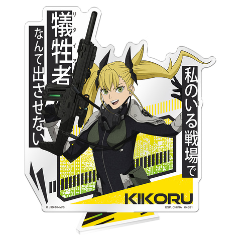 一番くじ 怪獣8号 1弾」本日発売！ 怪獣8号、市川レノの