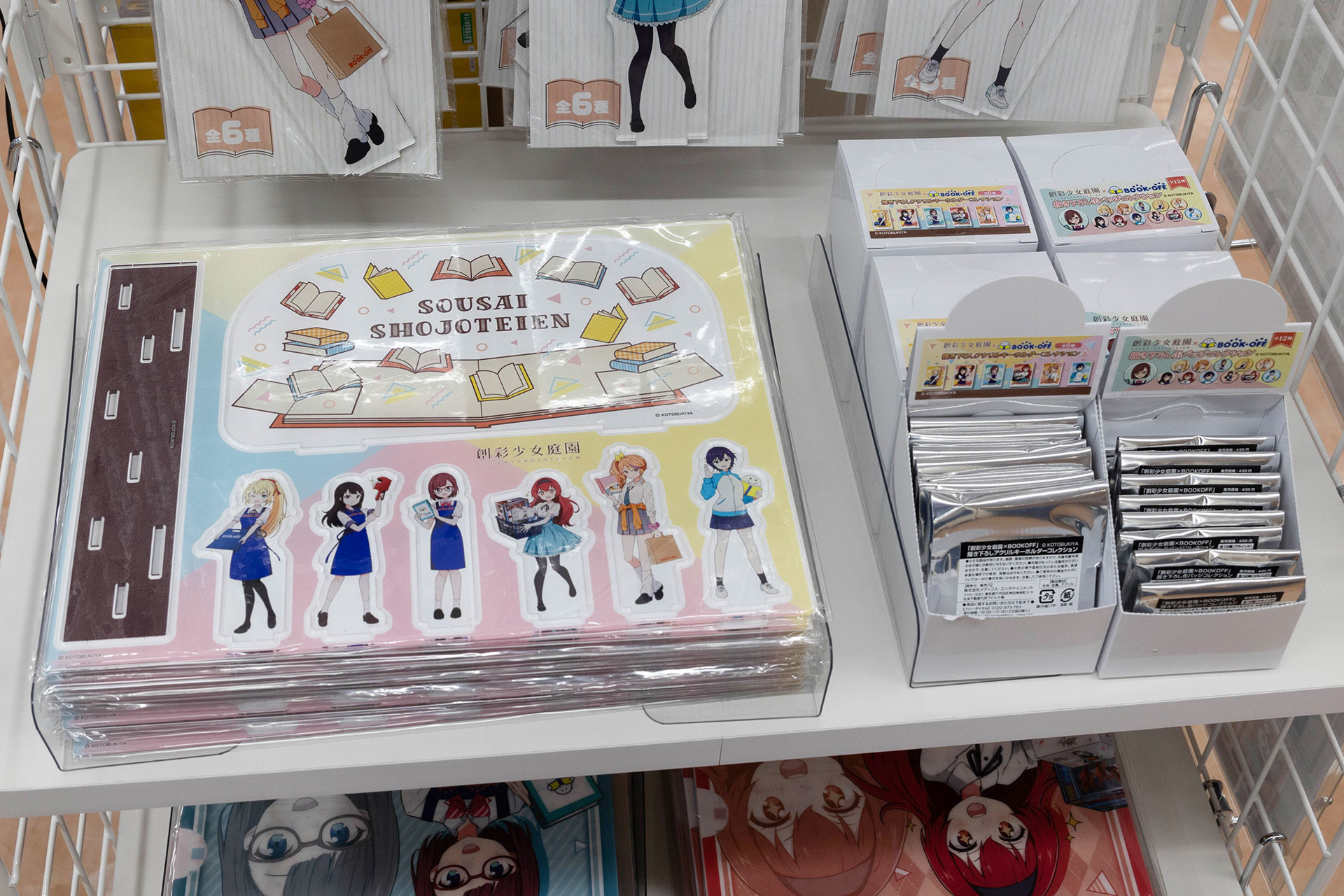 写真左から「アクリルジオラマ」、「アクリルキーホルダーコレクション」、「缶バッジコレクション」