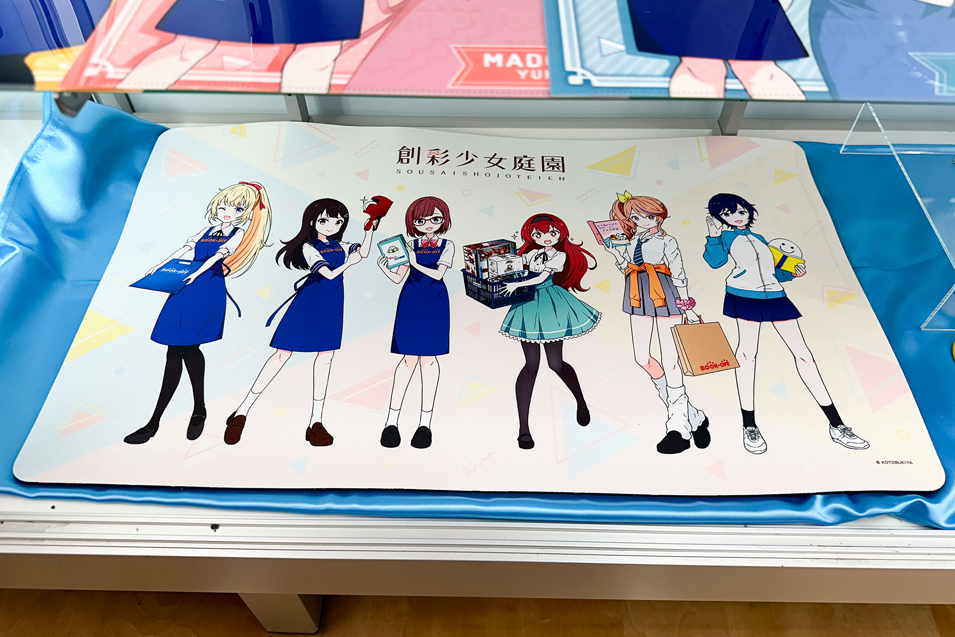 「ラバーマット」のサイズは350mm×600mmだ