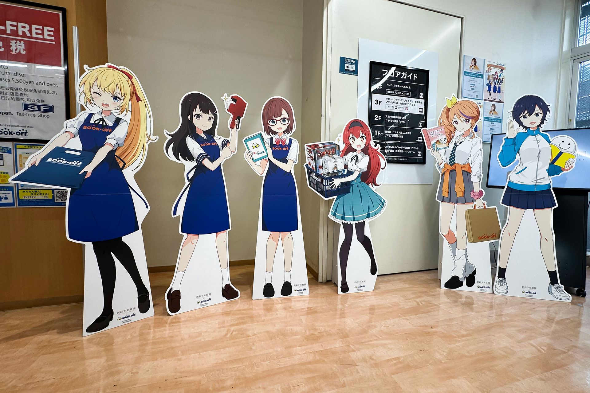 BOOKOFF SUPER BAZAAR 町田中央通り店の3階に移動すると等身大パネルがお出迎えしてくれる！