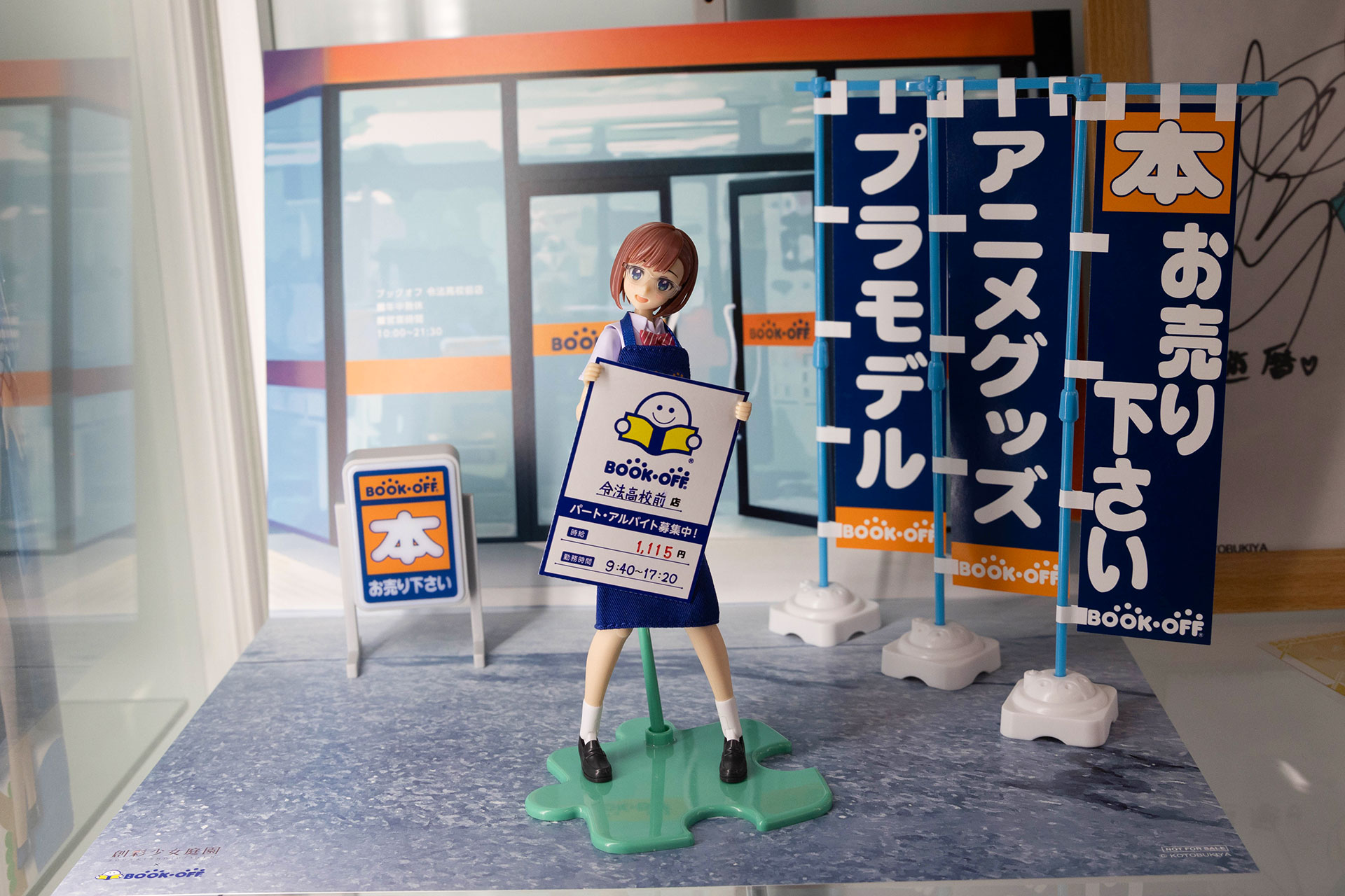 ワゴンがある場所とは別のところに、BOOKOFFとコトブキヤのクリエイターが作成した作例が展示されている