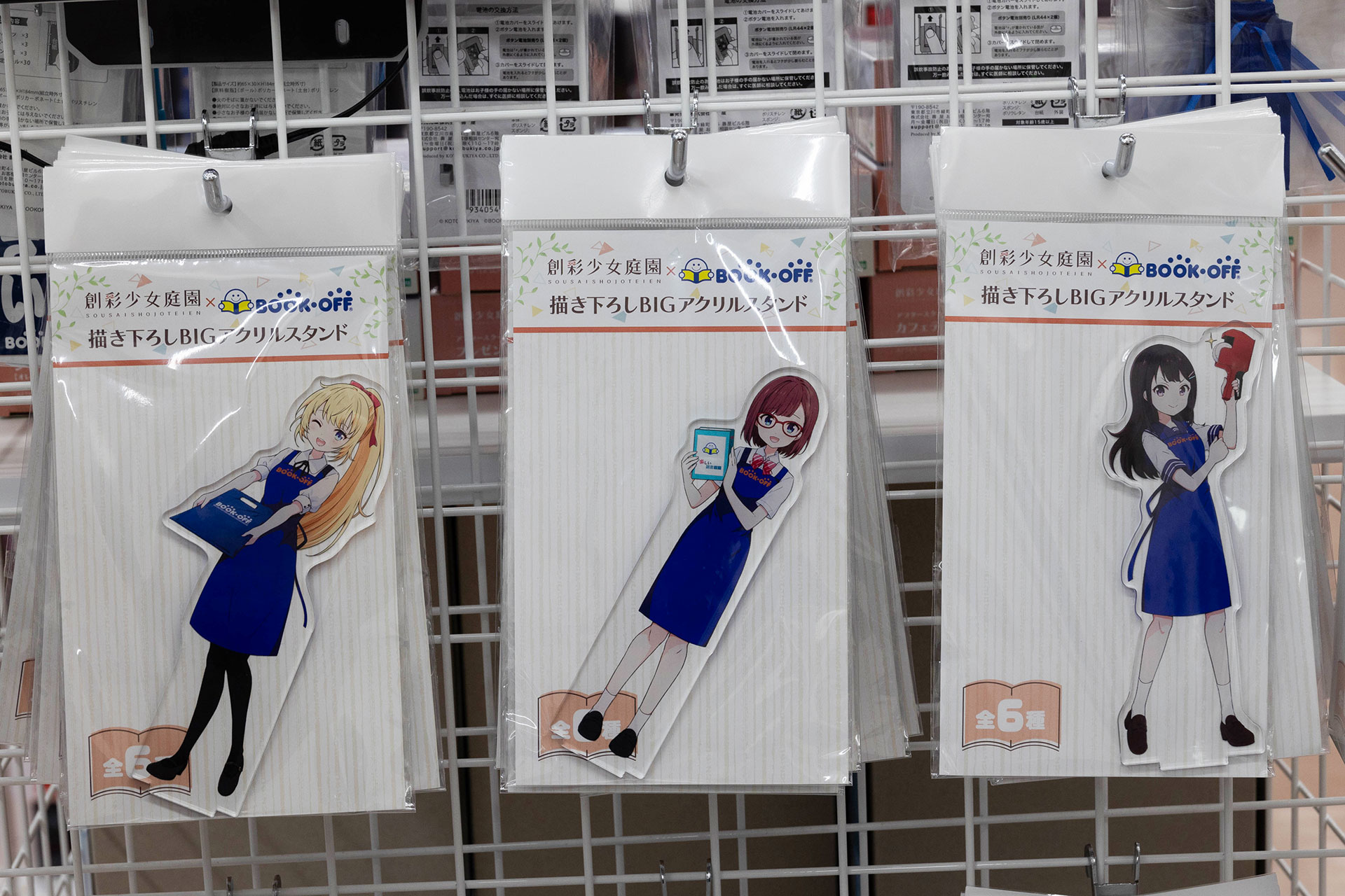「BIGアクリルスタンド」は全6種類用意されている
