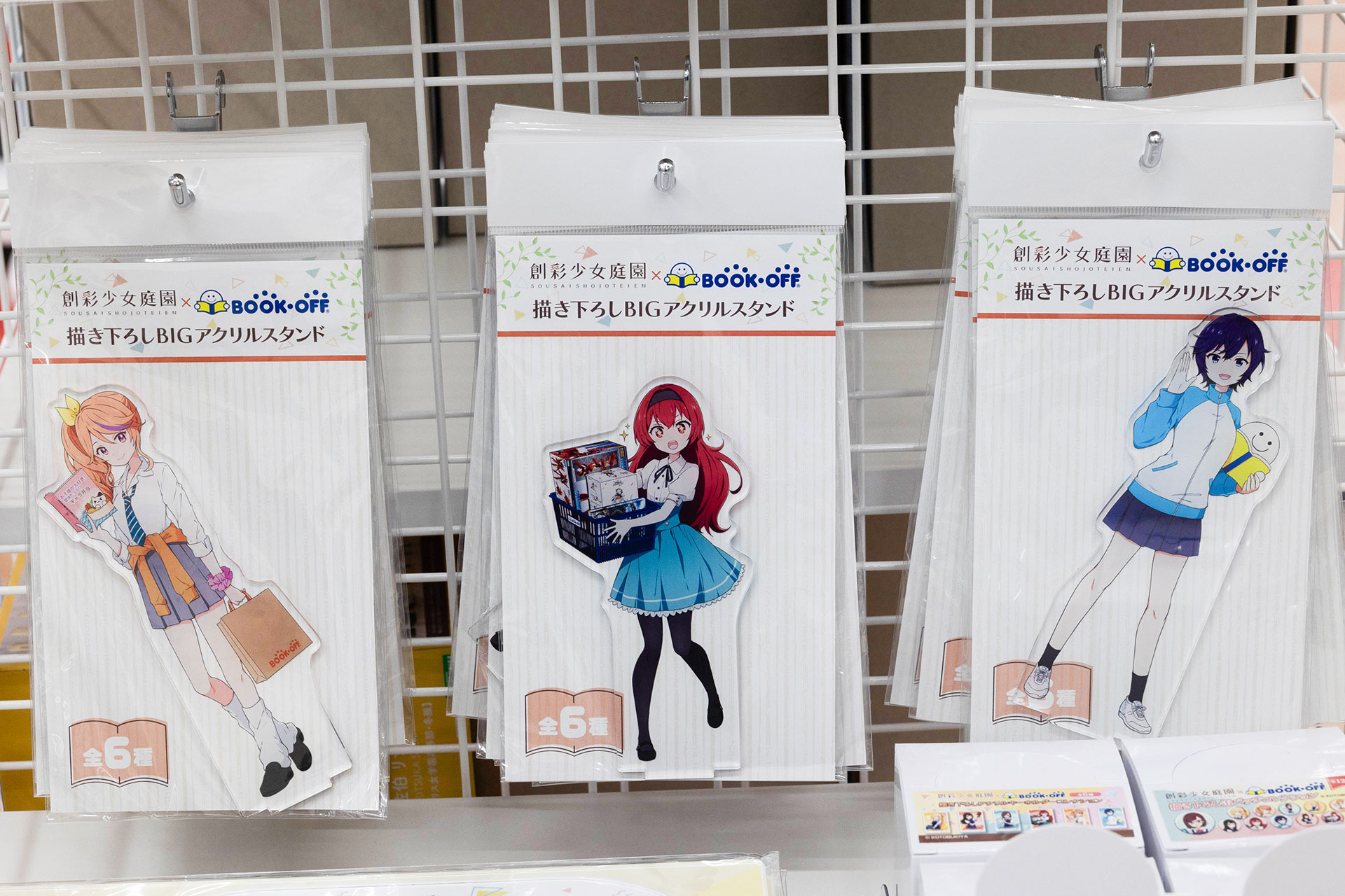 台のカラーはキャラクターごとに異なっている