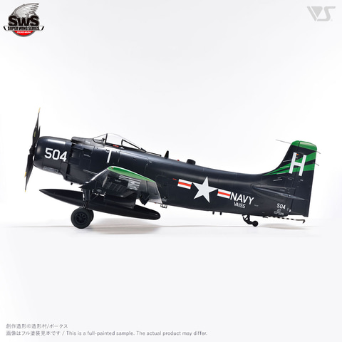 ボークス、プラモデル「SWS 1/32 ダグラス AD-6（A-1H）スカイレイダー