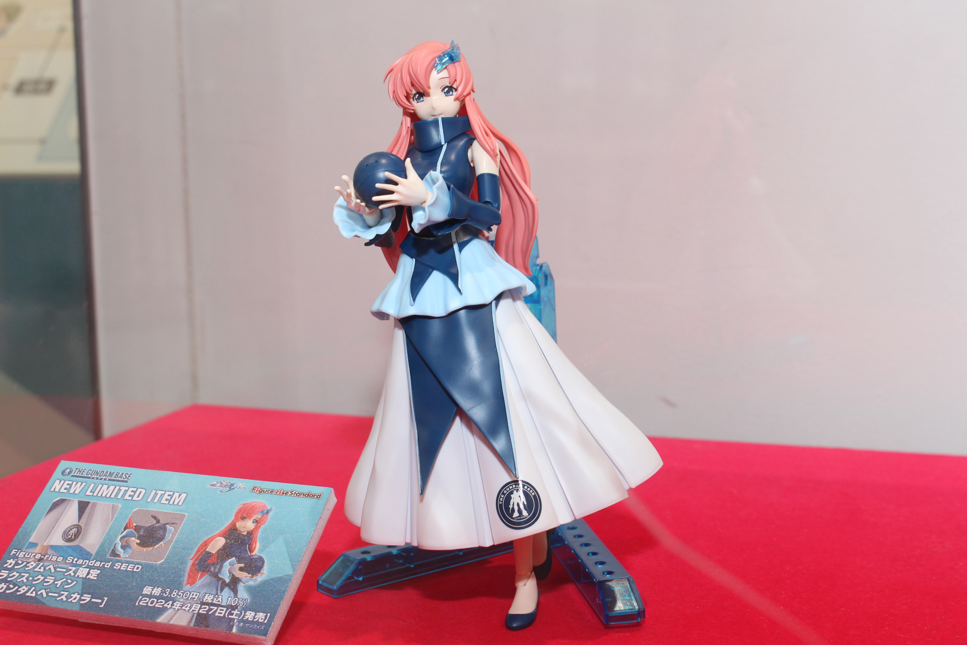 「Figure-rise Standard SEED ガンダムベース限定 ラクス・クライン［ガンダムベースカラー］」。4月27日発売。価格は3,850円。ガンダムベース販売商品
