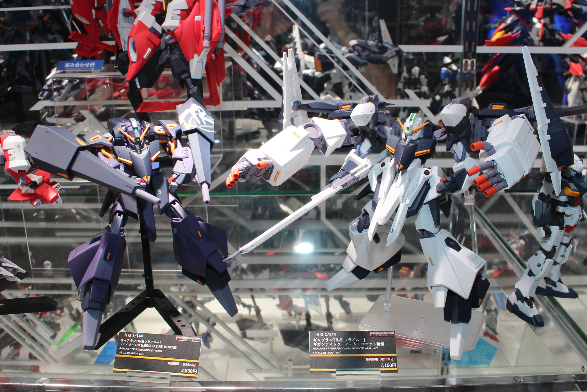 同じギャプランTR-5［フライルー］が並んだ姿。カラーリングが対照的なのもいい感じだ