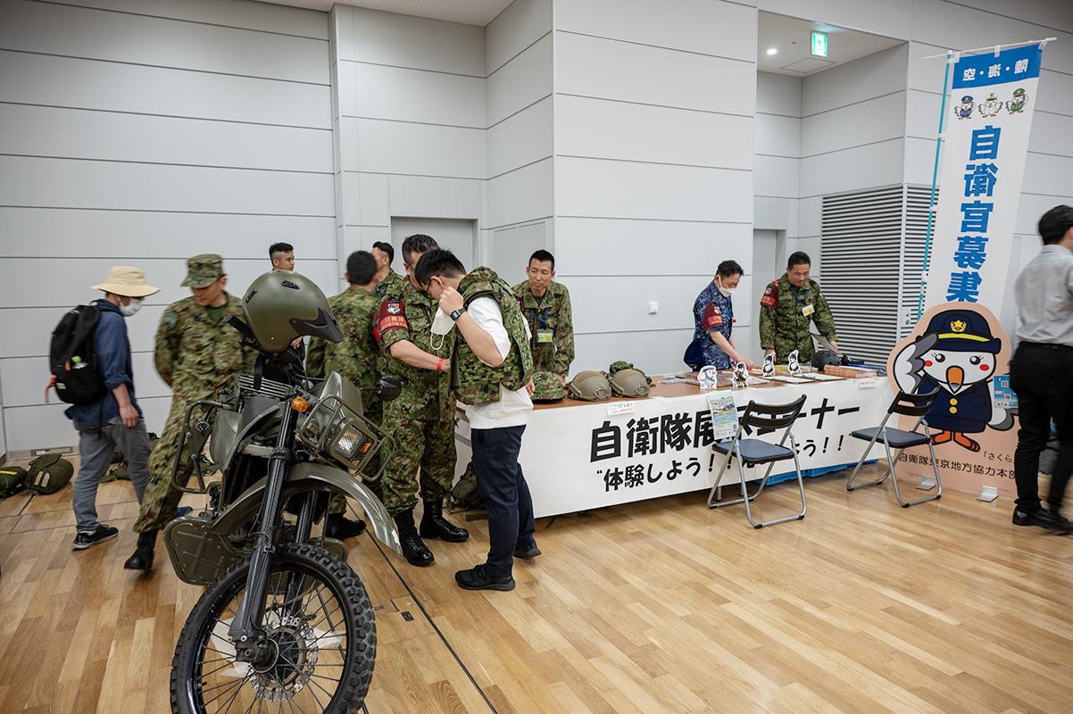 自衛隊展示コーナー