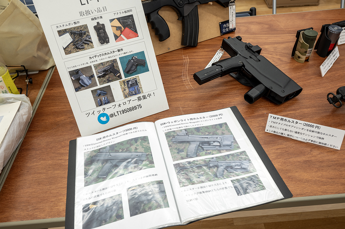 注目を浴びていたサブマシンガン装備