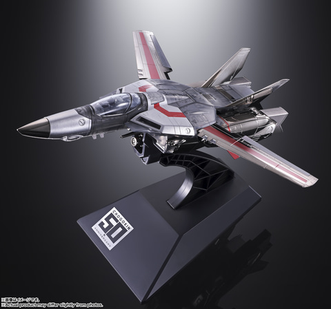 超合金」シリーズ50周年記念イベント「CHOGOKIN 50th Anniversary