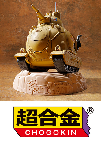 超合金」シリーズ50周年記念イベント「CHOGOKIN 50th Anniversary