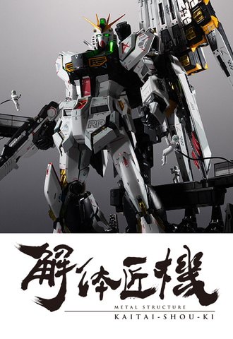 50周年記念品 BANDAI 超合金ロボ50 CHOGOKIN ROBO 50 アニバーサリーイベント「CHOGOKIN 50th Anniversary Exhibition」が