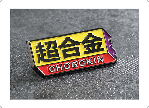 超合金」シリーズ50周年記念イベント「CHOGOKIN 50th Anniversary
