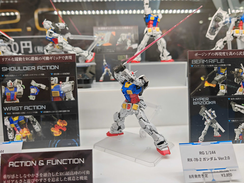 ガンプラ「RG RX-78-2 ガンダム Ver.2.0」完成品が多数展示