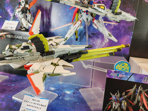バンダイ ガンプラHG デスティニーガンダムspec II &ゼウスシルエット HG 1/144 デスティニーガンダムSpecII&ゼウスシルエット
