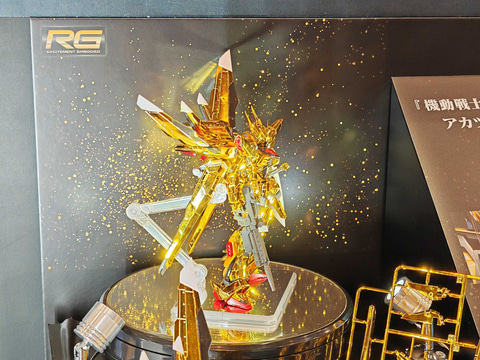 機動戦士ガンダムSEED DESTINY」よりアカツキガンダムが「RG」で