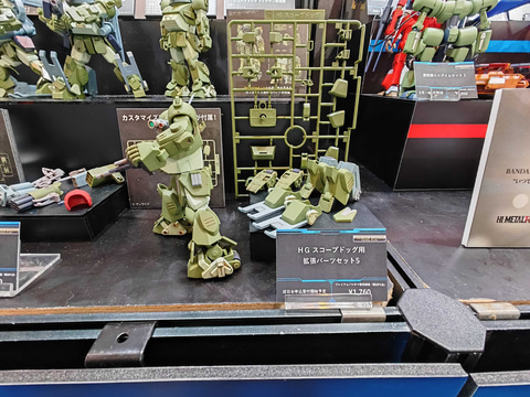 HG スコープドッグ用拡張パーツセット3・4・5」登場！ 「ブルー