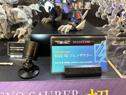 ゾイド リアライズモデル ジェノザウラー ブレードライガー　セット ゾイド【公式】 on X