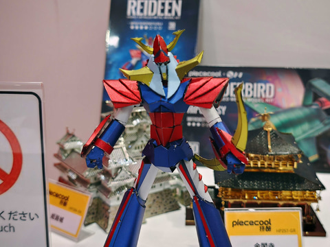 勇者ライディーン」や「サンダーバード2号」の3Dメタルパズルが
