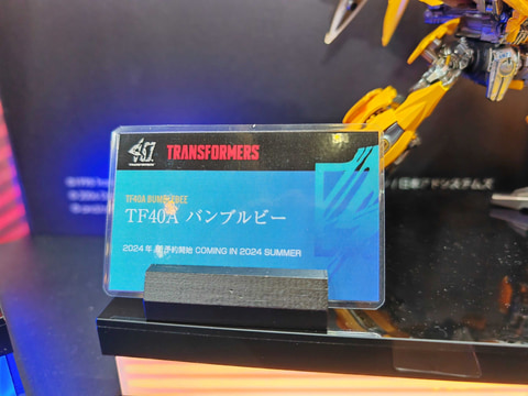 トランスフォーマー40周年記念のフィギュア「TF40A バンブルビー」が