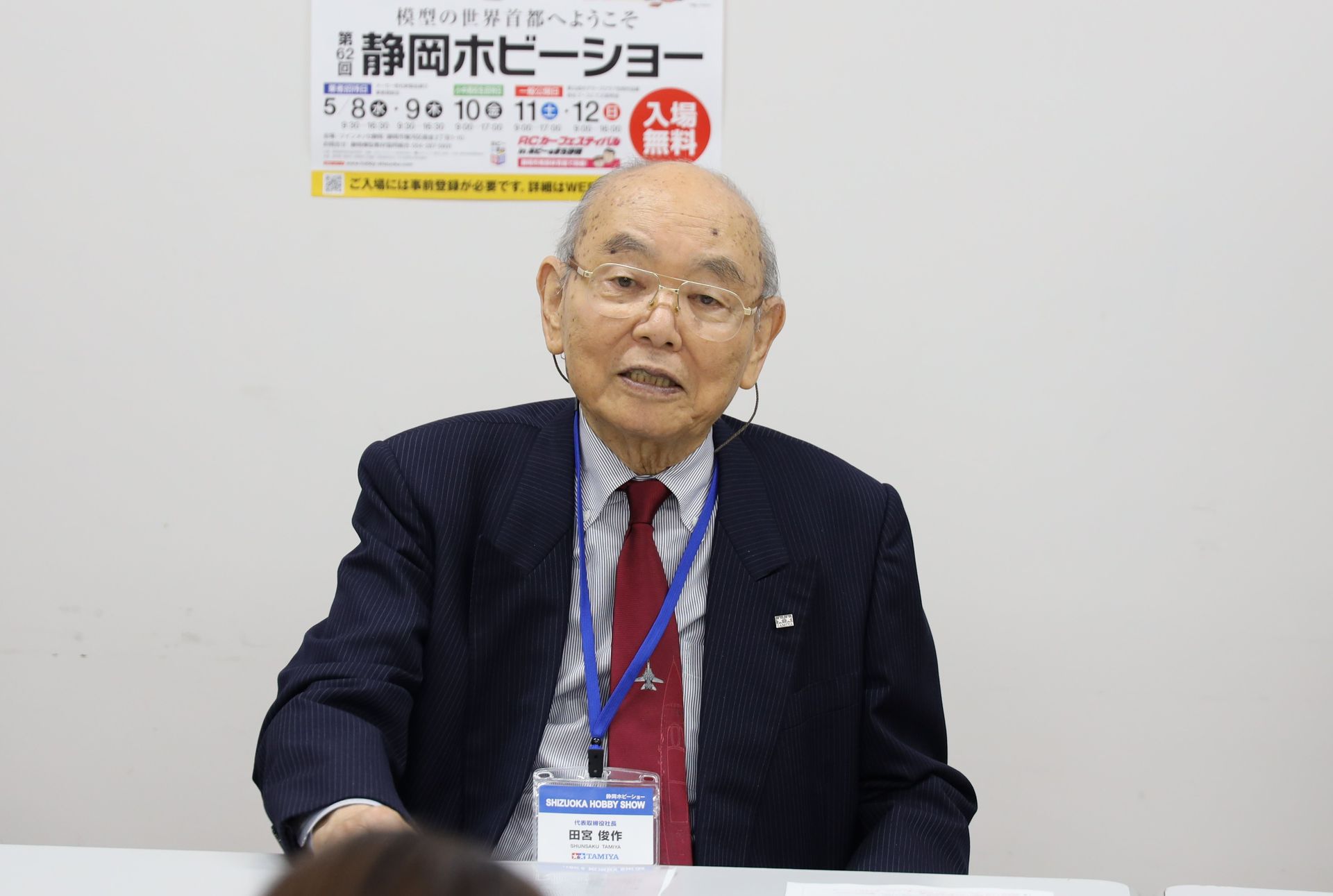 途中から田宮理事長の独演会となるのが定番だ