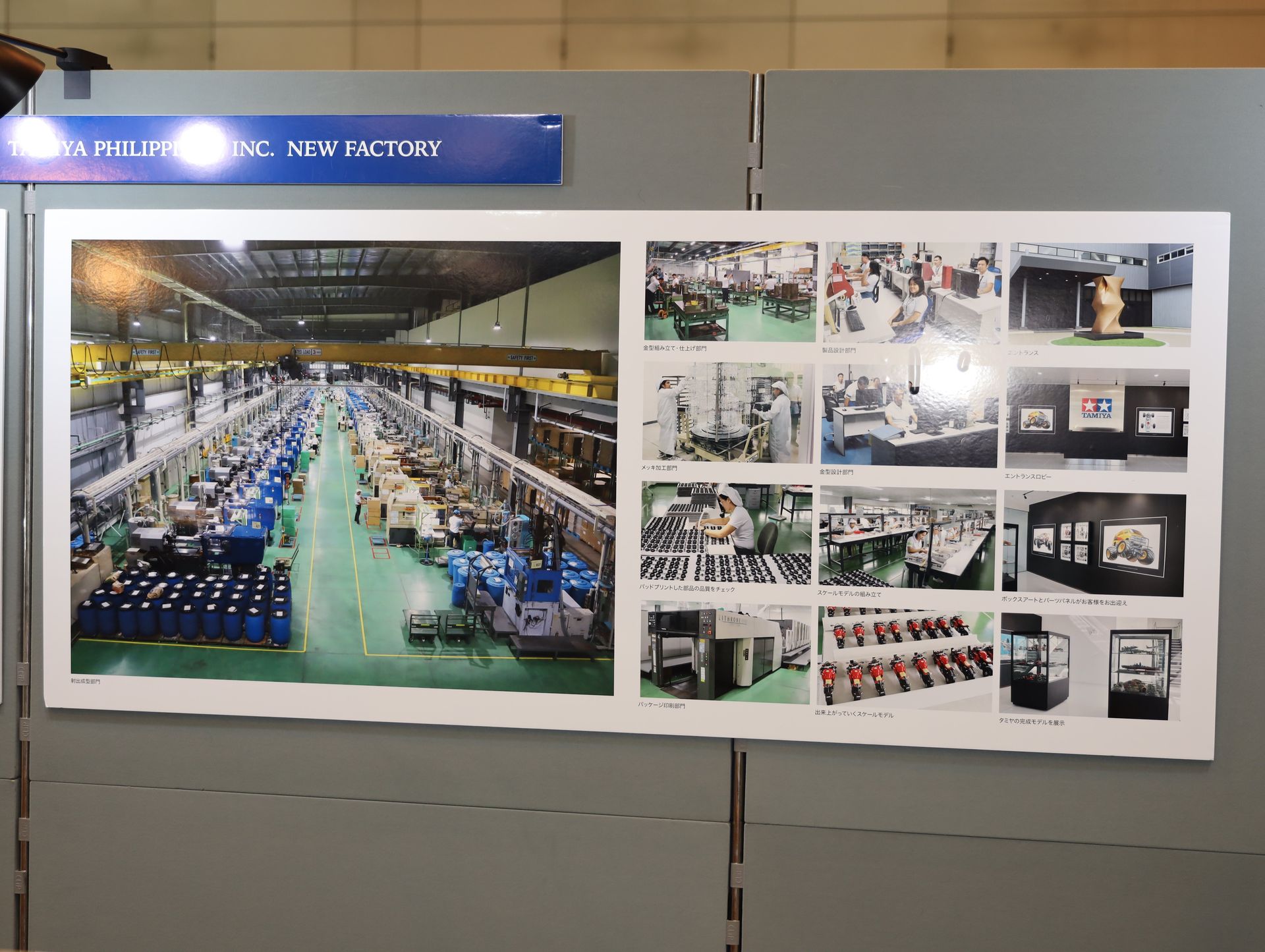 500名が勤務しているという