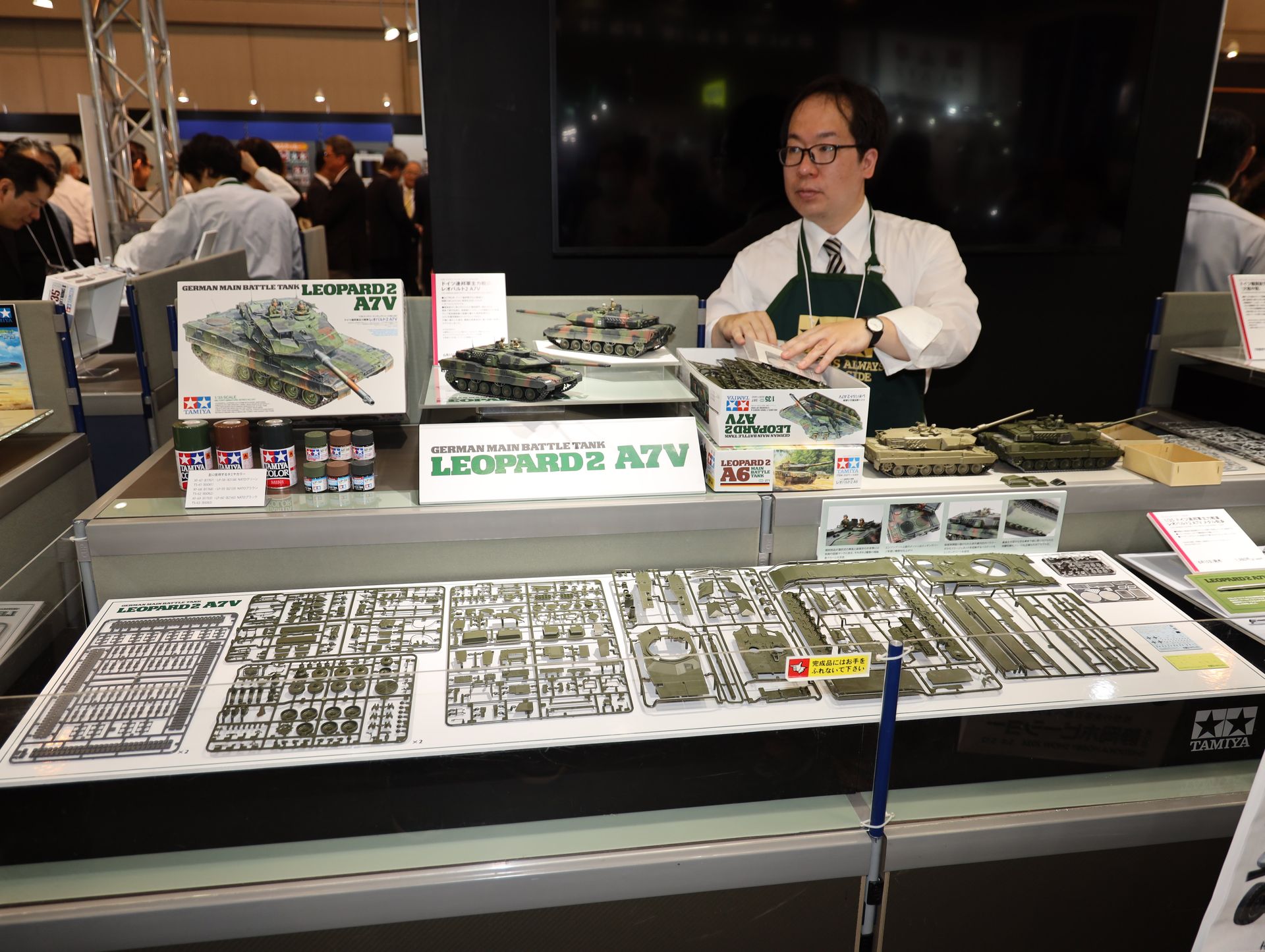 ドイツ連邦軍主力戦車 レオパルト2 A7V