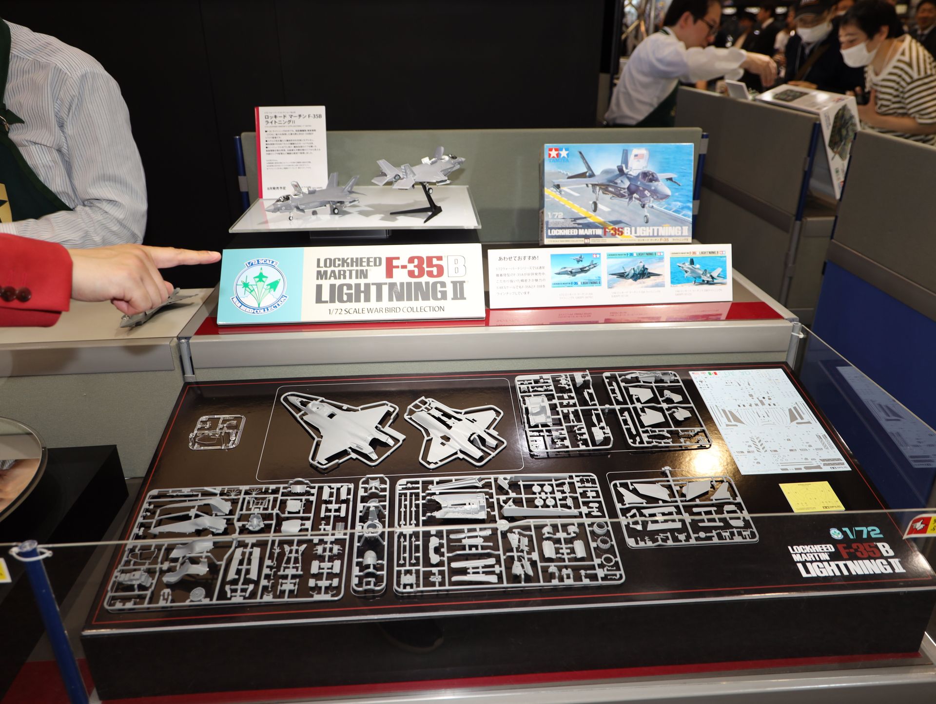 ロッキード マーチン F-35B ライトニングII