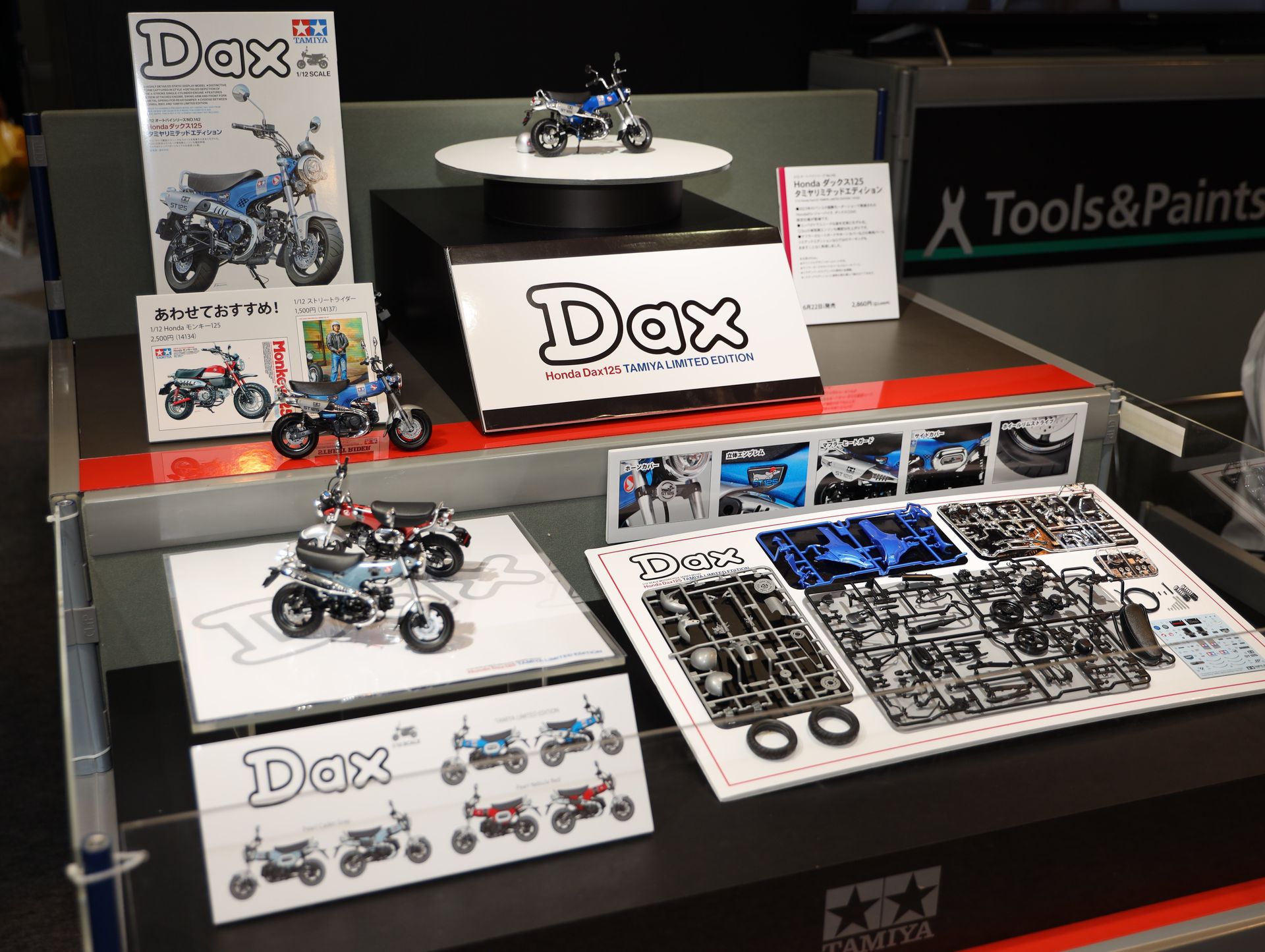 HONDA ダックス125 タミヤリミテッドエディション