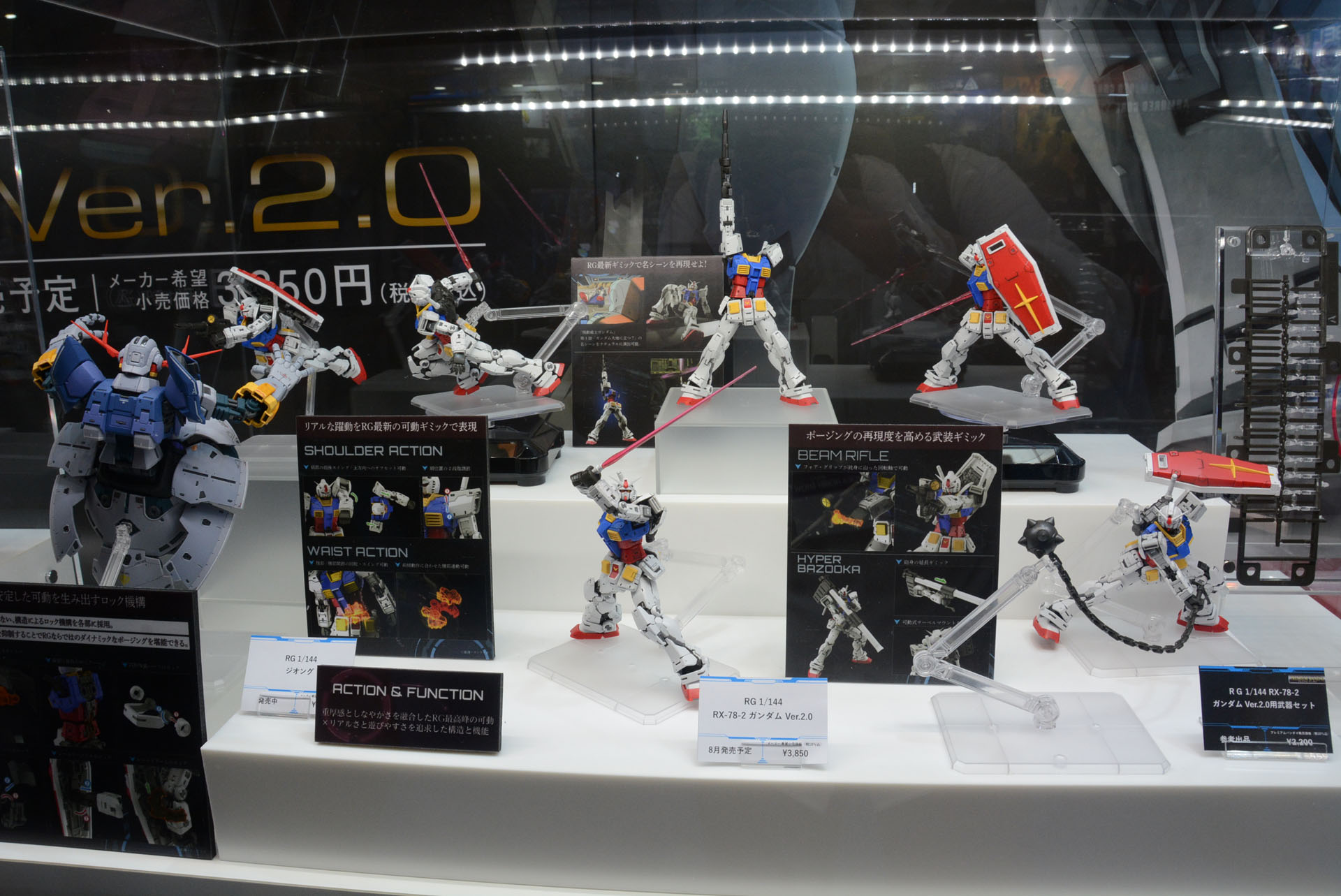 会場では様々なポーズの「RG RX-78-2 ガンダム Ver.2.0」を見ることができる