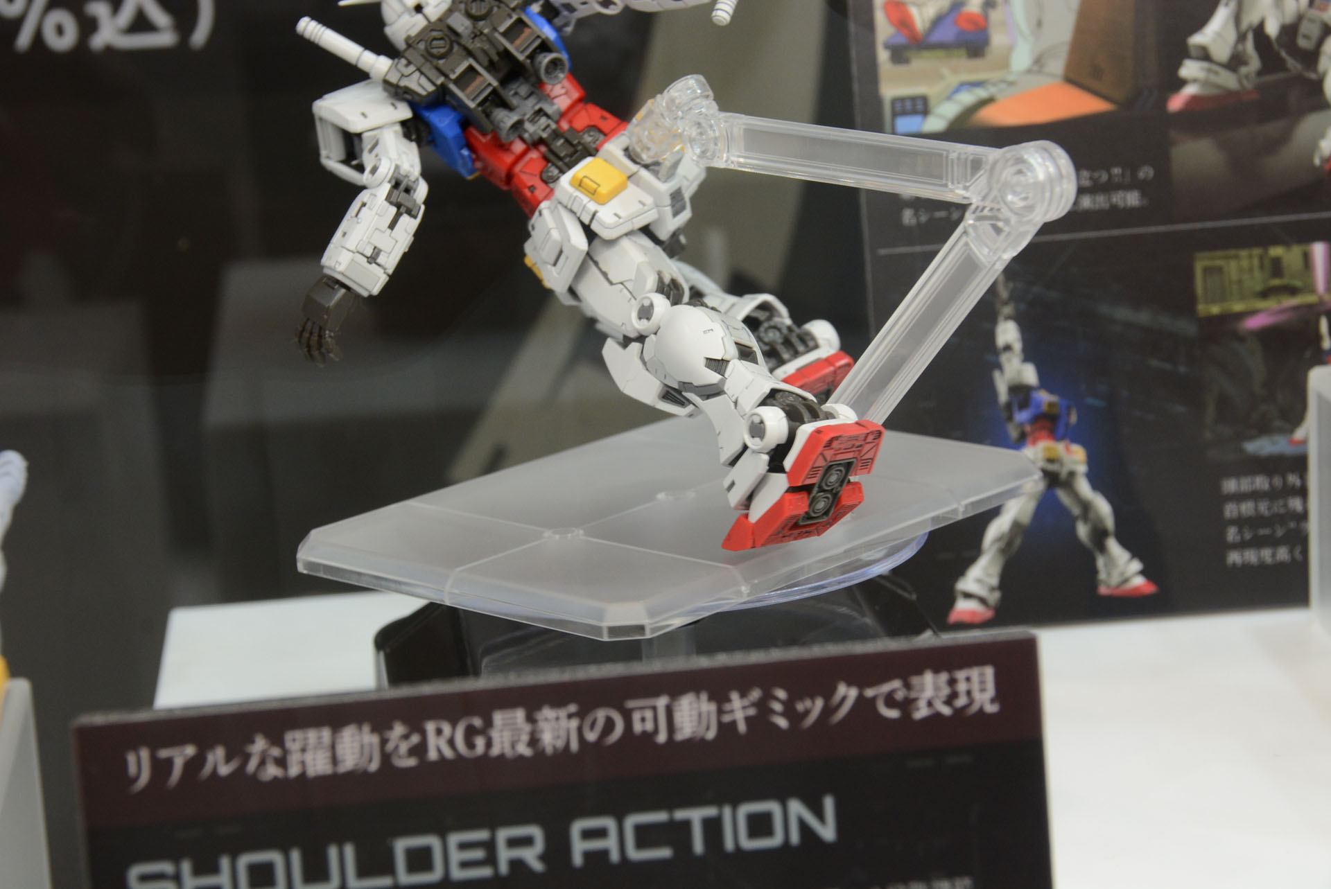 足裏、足の伸び具合など、そのポテンシャルが伝わる