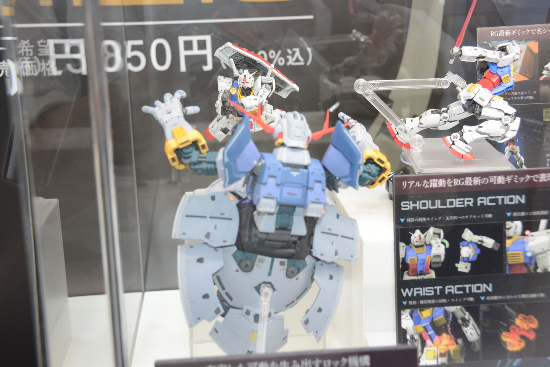 他にも様々な展示が