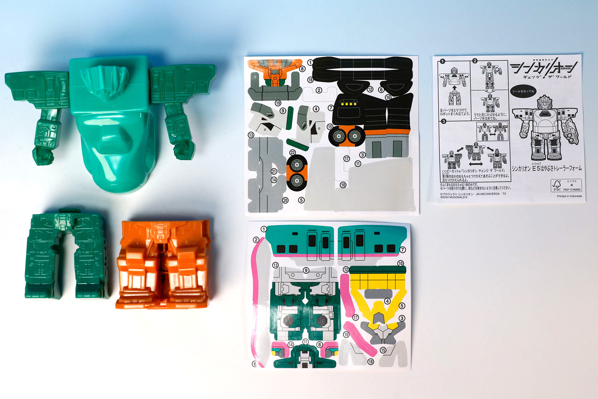 こちらが「シンカリオン Ｅ5はやぶさトレーラーフォーム」のおもちゃ袋の中身だ