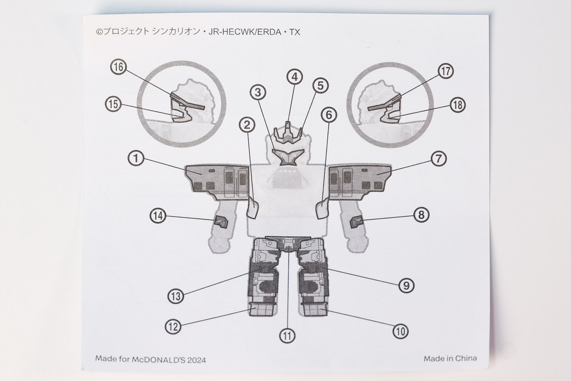 点数が多いのでシールを貼るのは結構時間が掛かる