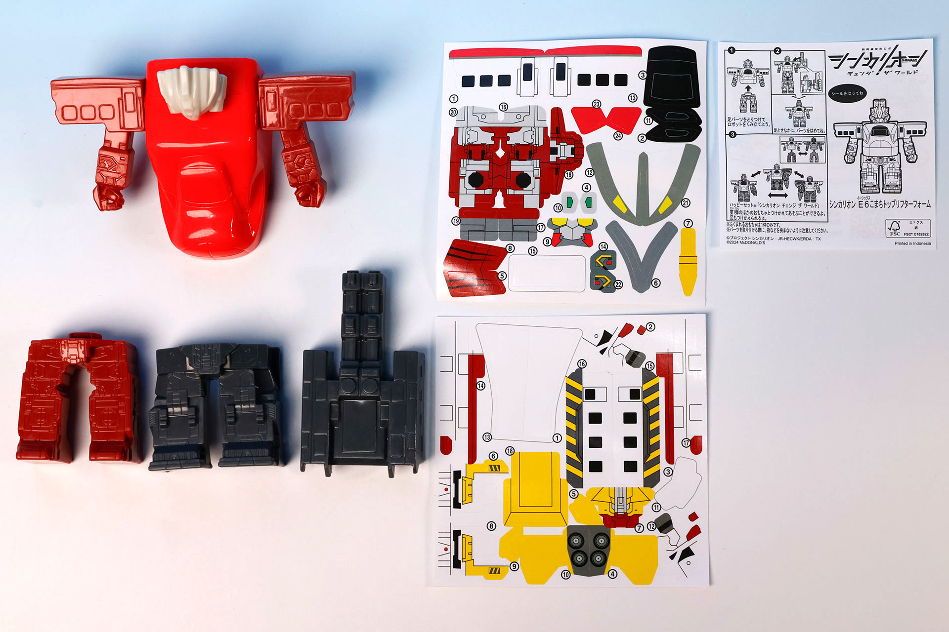 こちらが「シンカリオン Ｅ6こまちトップリフターフォーム」のおもちゃ袋の中身