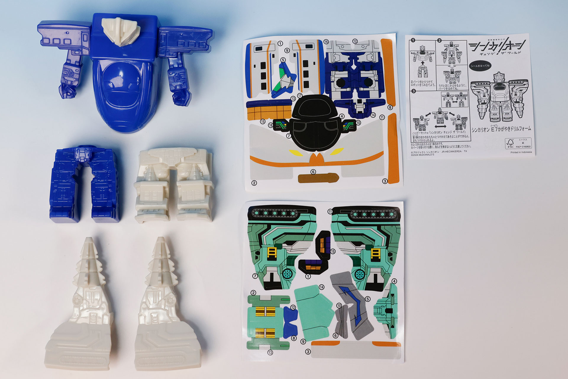 こちらが「シンカリオン Ｅ7かがやきドリルフォー」のおもちゃ袋の中身