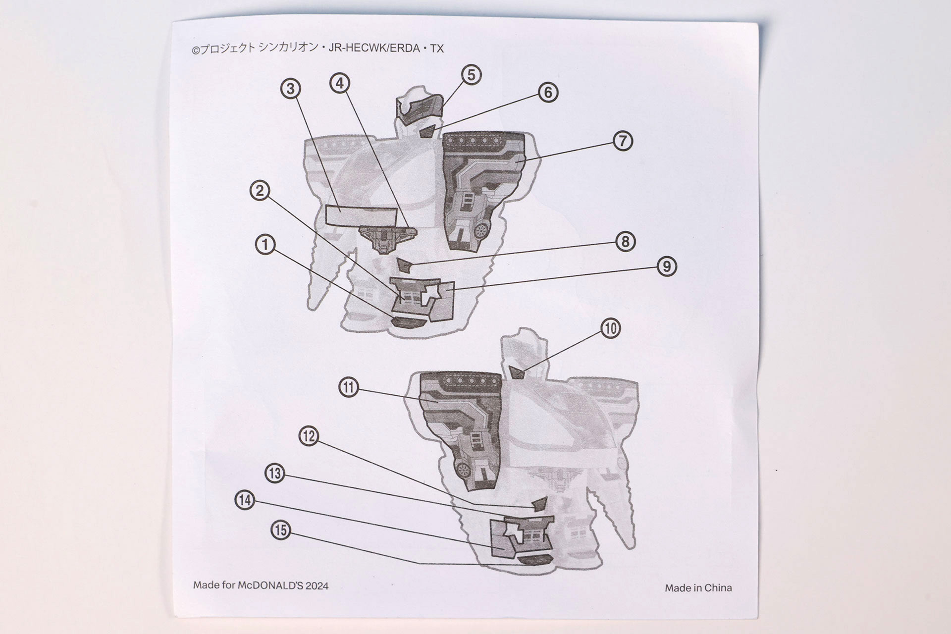 サイズが大きなものもあり、シールを貼る場所も比較的わかりやすい