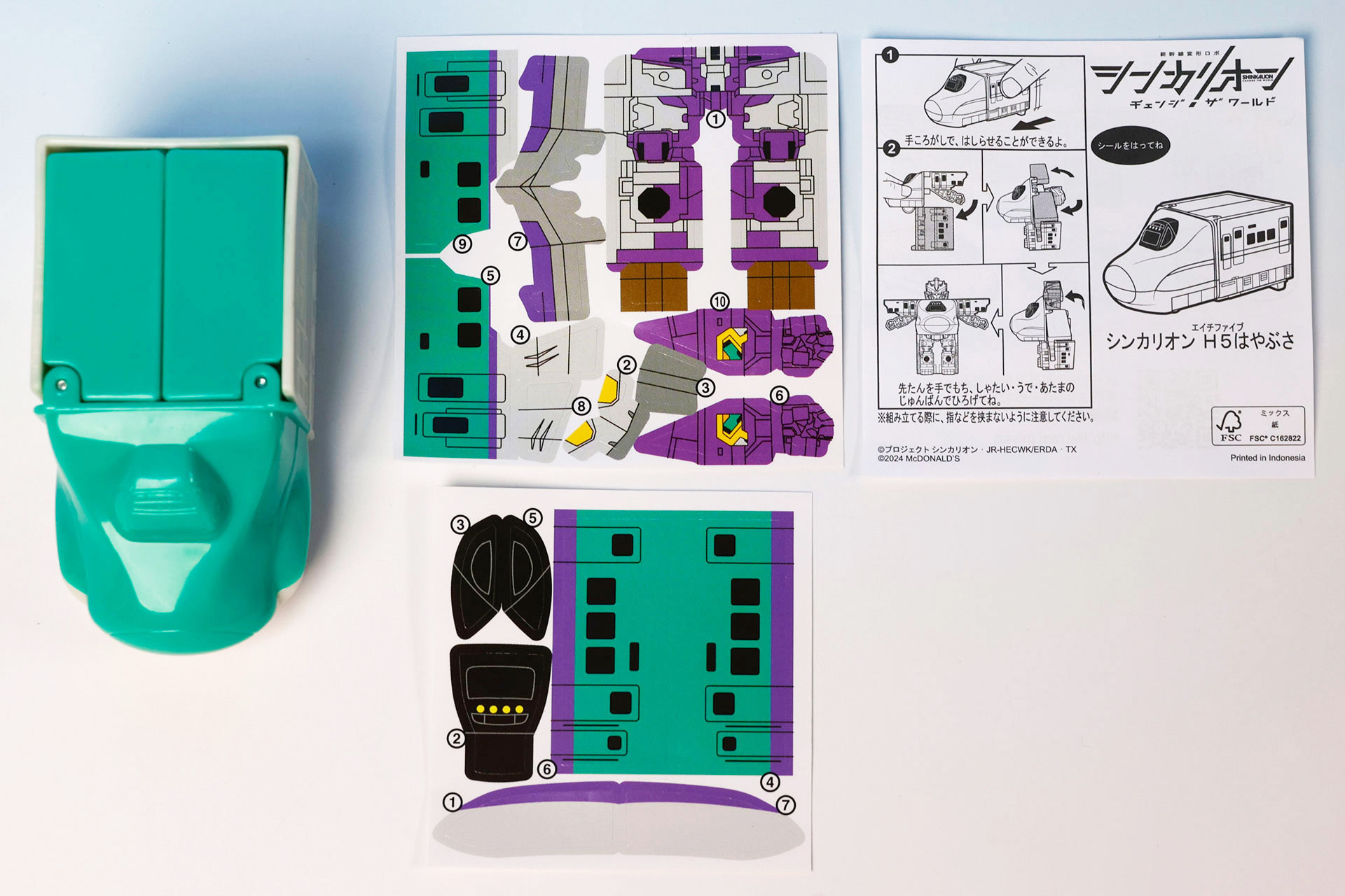 こちらが「シンカリオン Ｈ5はやぶさ」のおもちゃ袋の中身だ