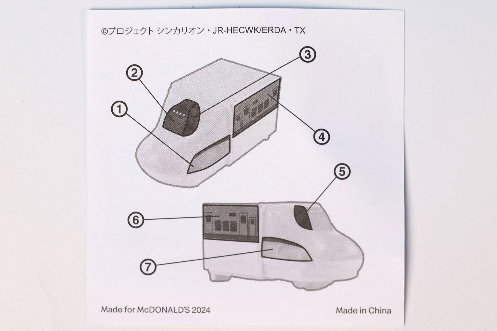 シールを貼る場所もわかりやすい