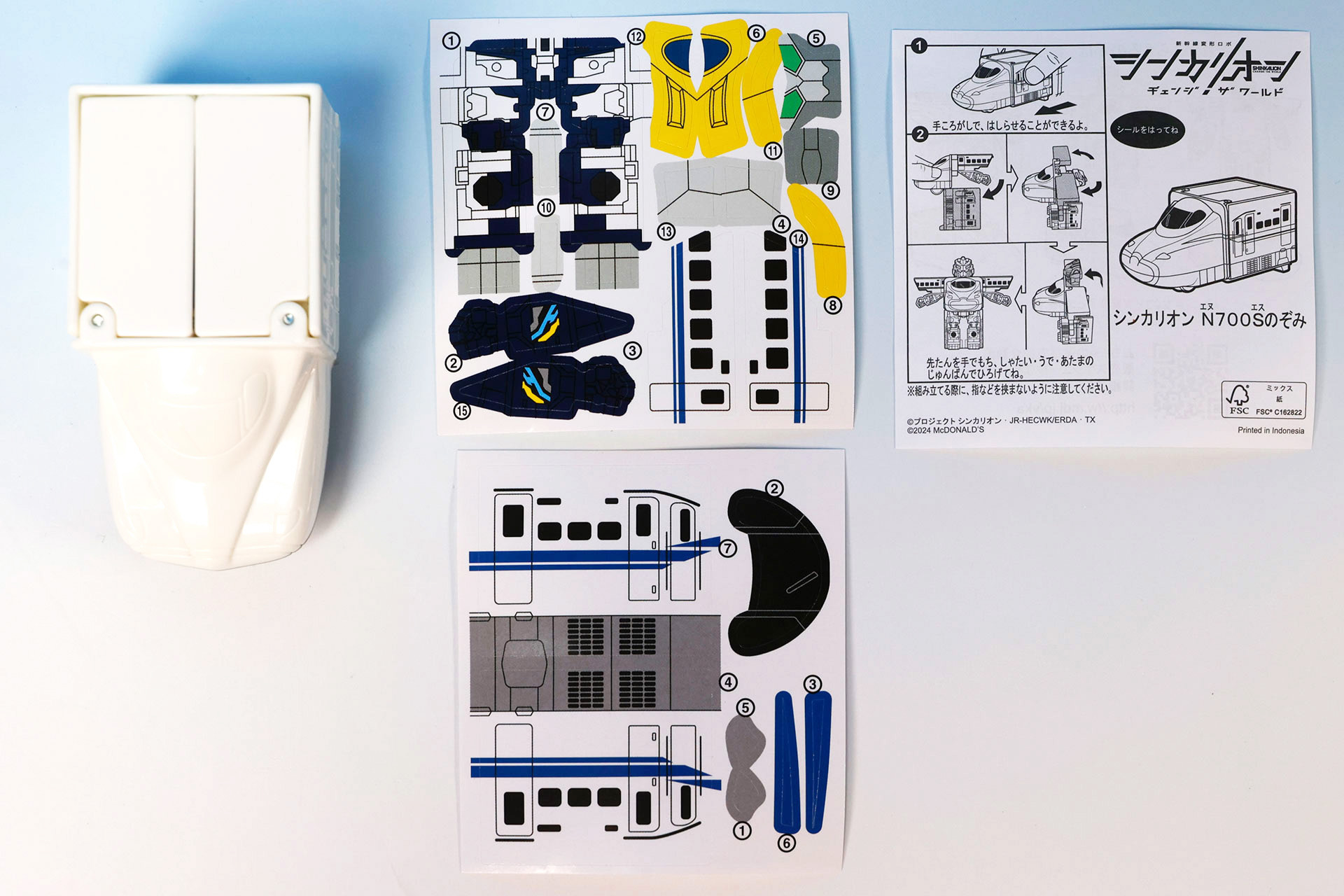 こちらが「シンカリオン Ｎ700Ｓのぞみ」のおもちゃ袋の中身だ