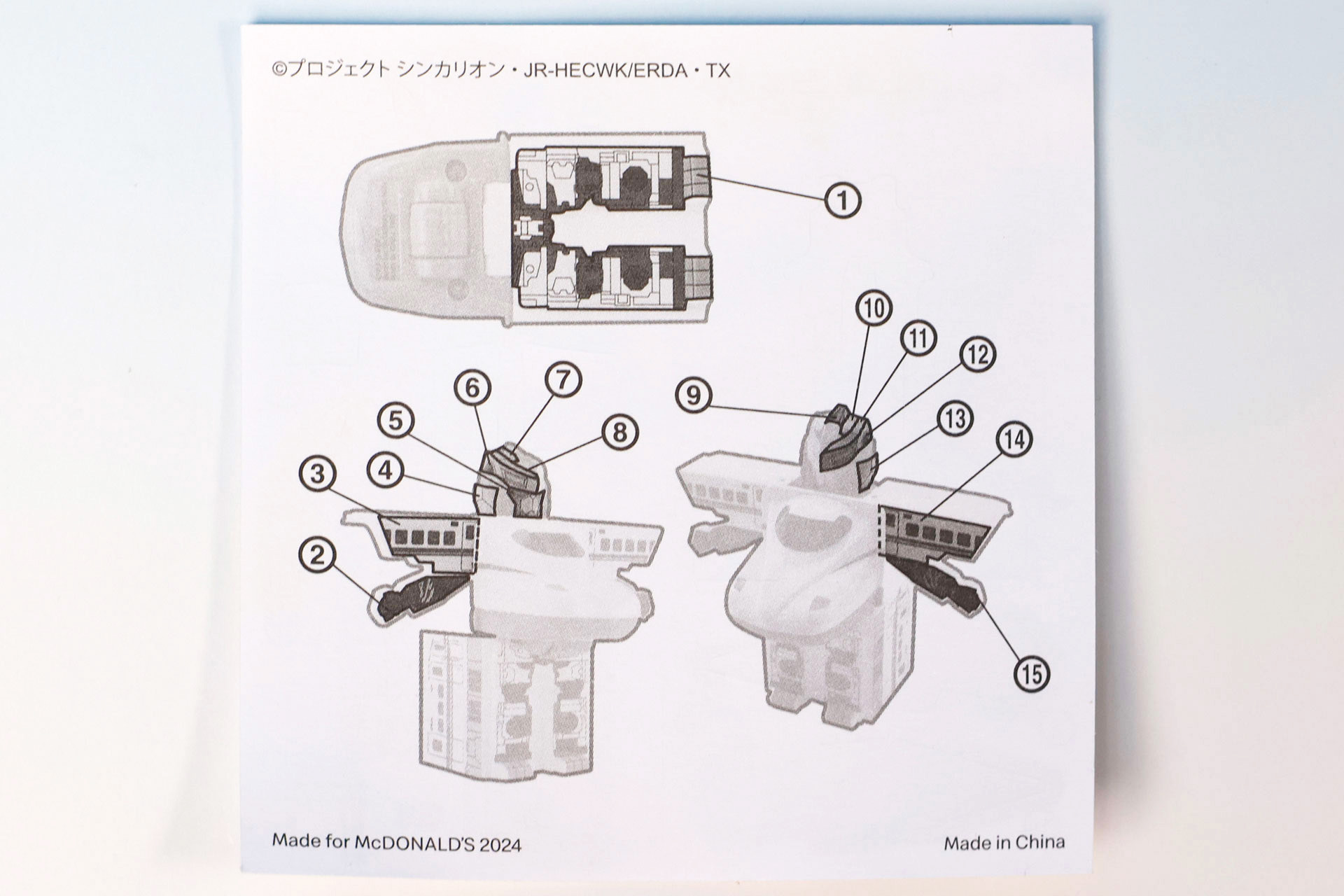 腕や肩、脚部など、シールを貼る場所は概ね他のおもちゃと一緒だ