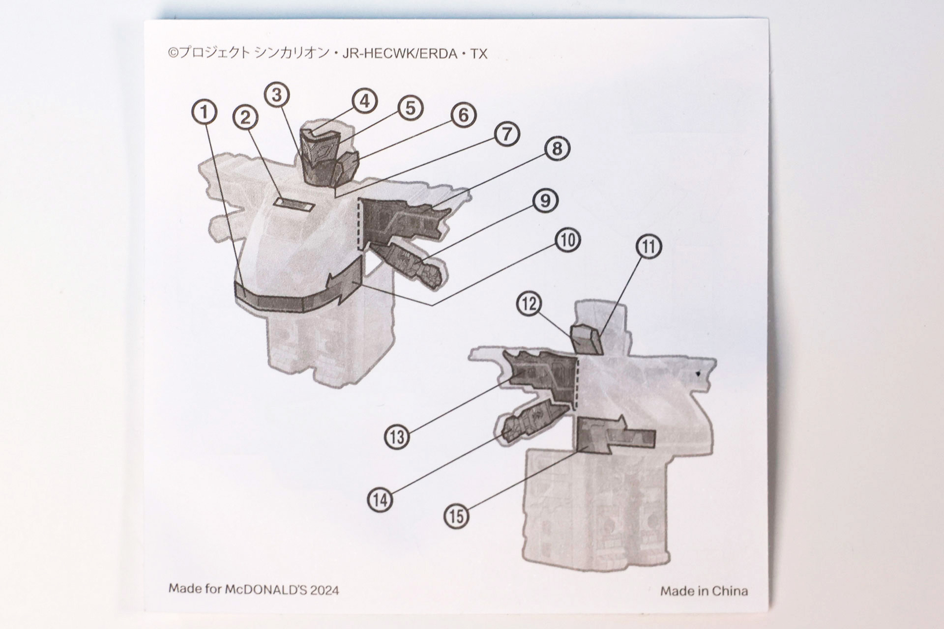 貼る場所が細かいので、裏面で確認しよう